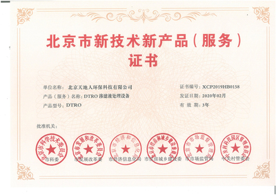 以技術(shù)服務(wù)鑄就企業(yè)榮譽(yù)，驅(qū)動(dòng)行業(yè)創(chuàng)新與客戶信賴